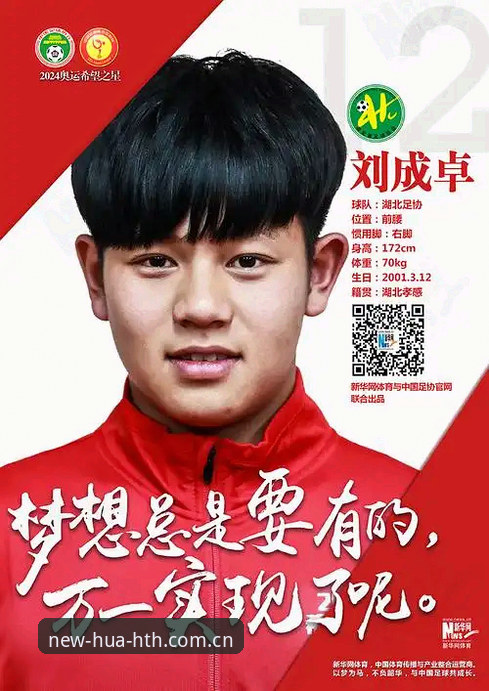 华体育客户端使用技巧 华体会官方入口最新动态:实战派详解华体育客户端使用技巧,2024高效指南