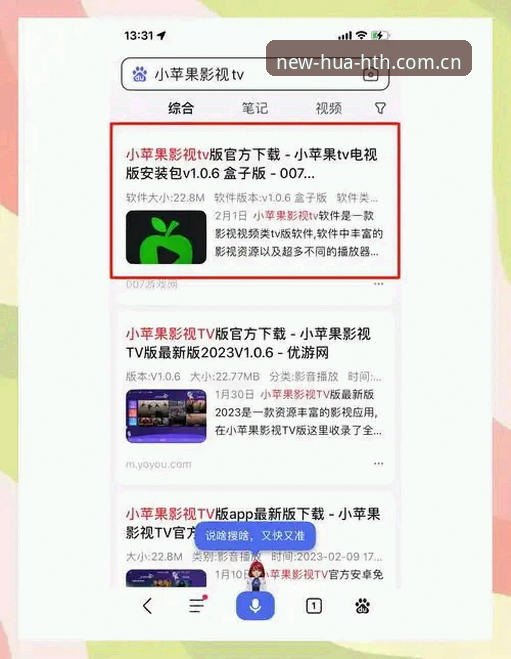华体育安卓版实用必备知识：从下载到使用的完整操作指南