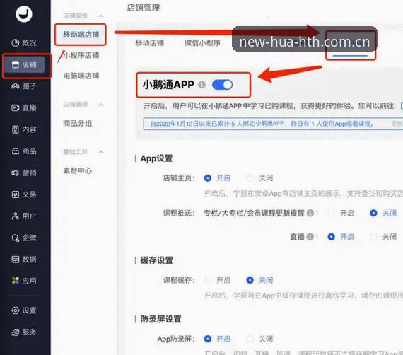 华体育更新教程 华体育更新教程:从安装到登录的全流程操作指南