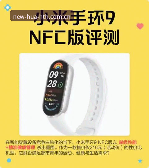 华体育手机版手机版 华体育手机版手机版深度评测:5大核心维度拆解华体会官方入口真实体验