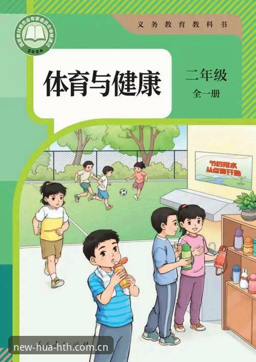 深度揭秘：2026华体育网页版背后的体验革命与安全逻辑