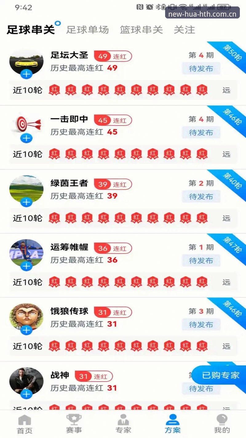 华体育客户端官方下载 华体育客户端官方下载实用指南:老用户教你避开下载陷阱,畅享2024新版体验