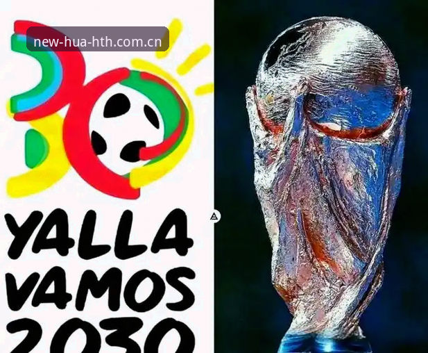 世界杯扩军至66队必备知识：中国足球能否抓住2030年历史机遇？